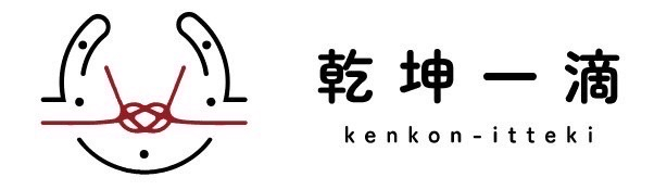 乾坤一滴